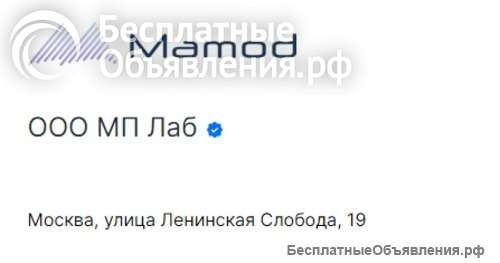 Менеджер по продажам B2B IT (удаленно)