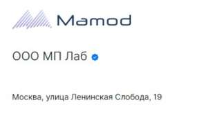 Менеджер по продажам B2B IT (удаленно)
