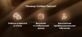 Продавец-Консультант ювелирных украшений Юрьев Польский