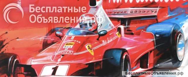 Иллюстрация Автомобилях