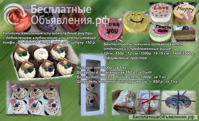 Приветствую всех любителей сладкого