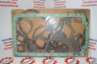 РЕМКОМПЛЕКТ ДВИГАТЕЛЯ YT4B2Z-24 R4108 в Новосибирске