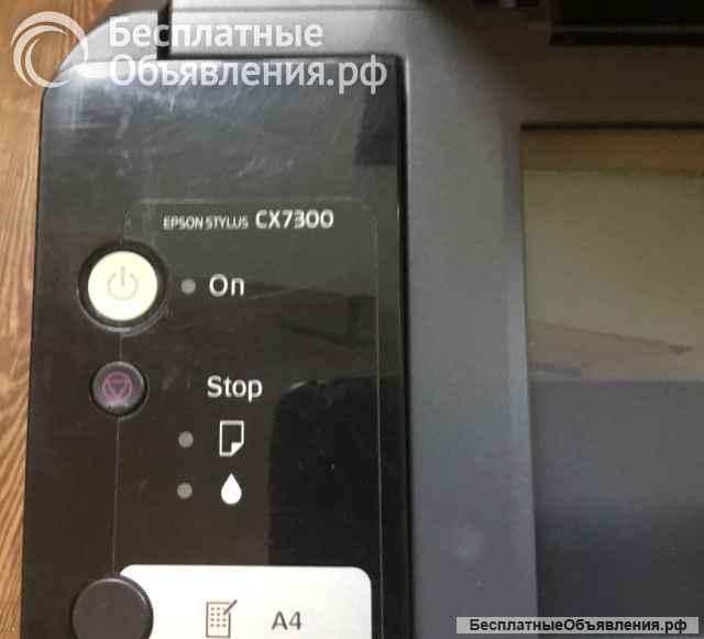 Принтер цветной EPSON CX7300