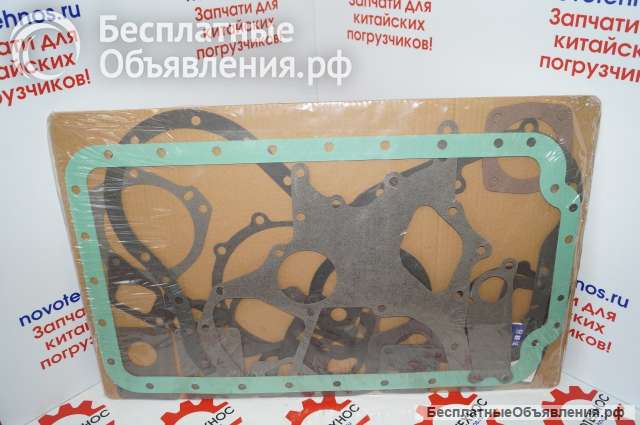 РЕМКОМПЛЕКТ ДВИГАТЕЛЯ 4RMAZG в Новосибирске