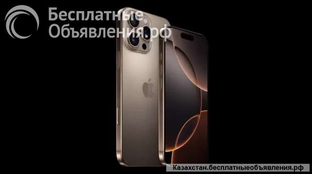 IPhone 16/ Plus/ Pro/ Pro Max предзаказ