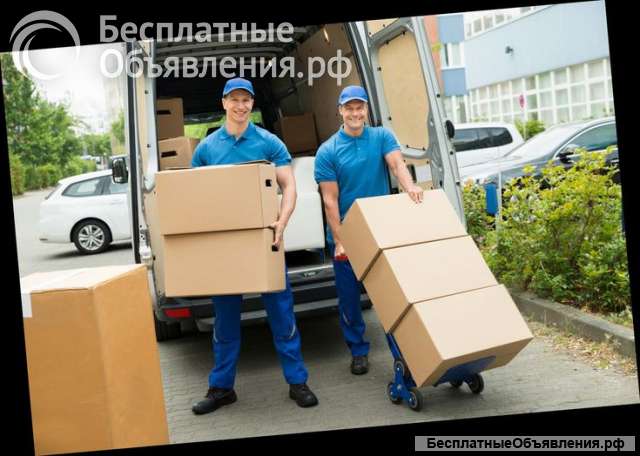 Грузчик на сопровождение грузов