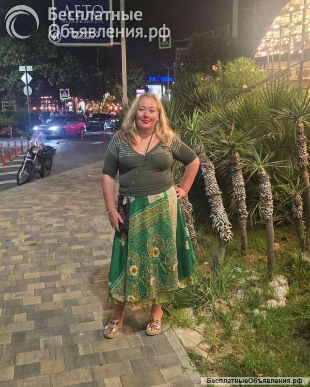 Массаж для мужчин