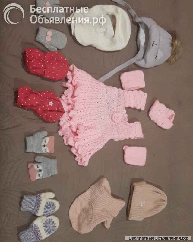 Детский одежда