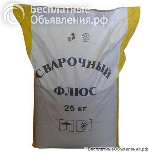 Покупаем флюс ФМС-1