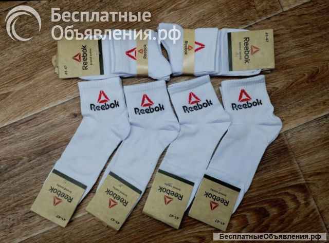 Носки мужские