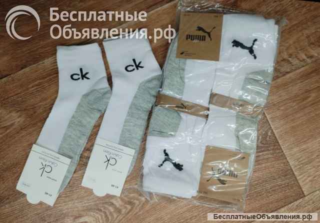 Носки мужские