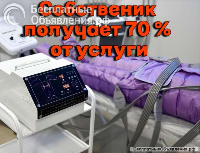 Студия коррекции фигуры и эпиляции