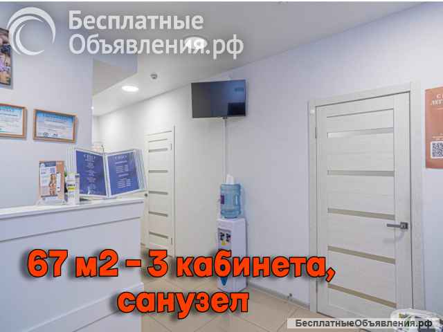 Студия коррекции фигуры и эпиляции