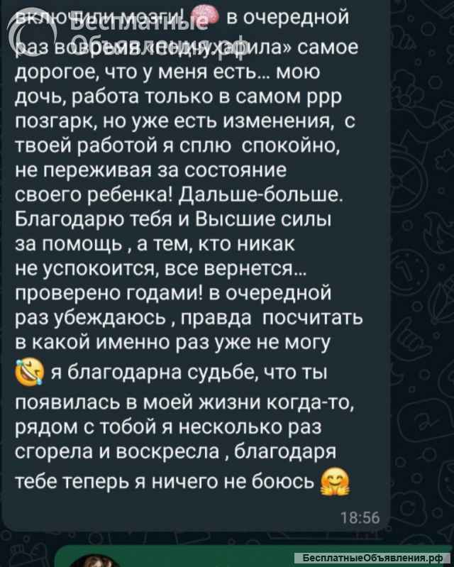 Свечи, руническое мыло, амулеты