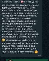 Свечи, руническое мыло, амулеты