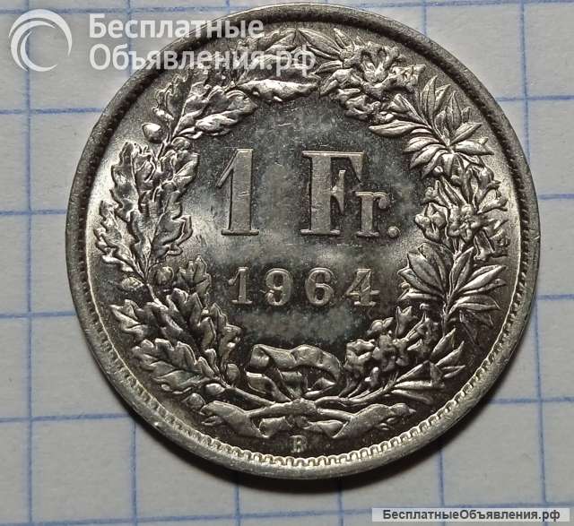 Монета 1 франк 1964 год