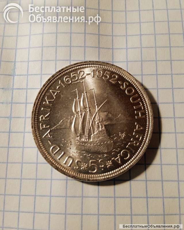 Монета 5 шиллингов 1952г