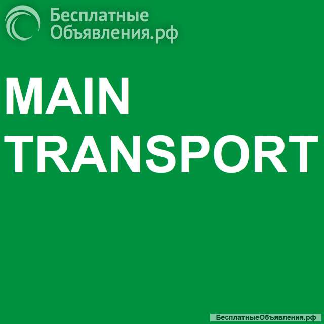 Расчёт стоимости доставки по всем транспортным компаниям