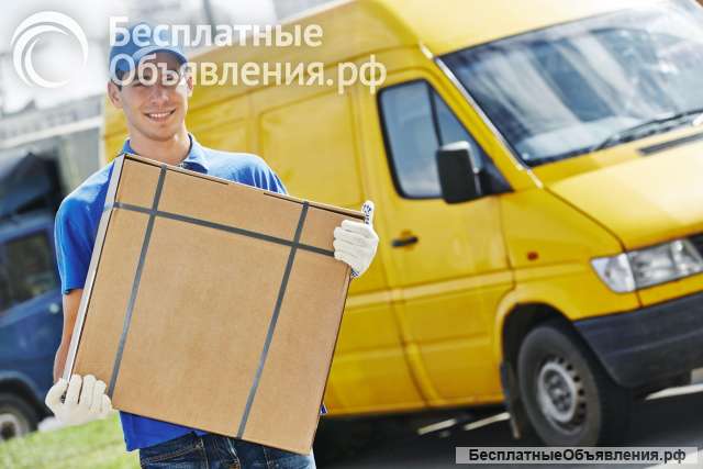 Вакансия «грузчик» в Москве от прямого работодателя (Мосперсонал)