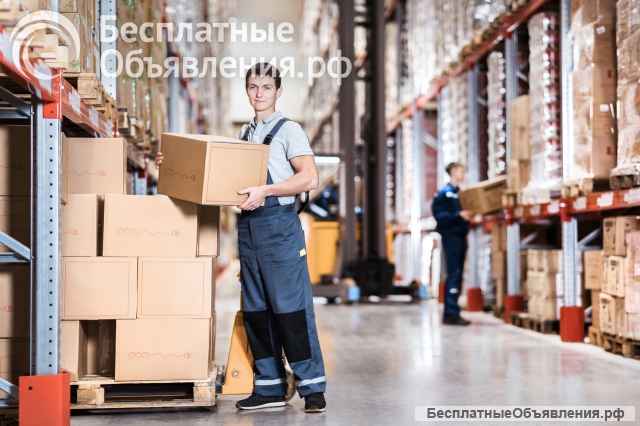 Вакансия «грузчик» в Москве от прямого работодателя (Мосперсонал)