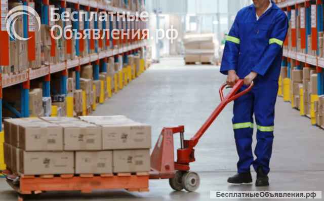 Вакансия «грузчик» в Москве от прямого работодателя (Мосперсонал)