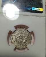 Монета 20 копеек 1925г