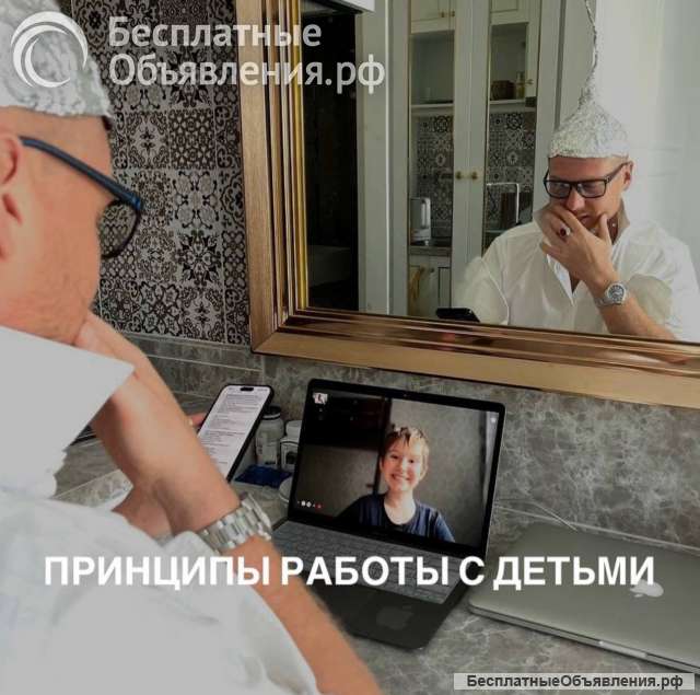 Репетитор Английского языка. Большой опыт. Детям нравится.