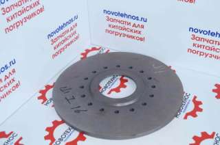 Диск тормозной погрузчик ZL30 Shanlin Yugong NEO FUKAI Gryzzly Amur в Новосибирске