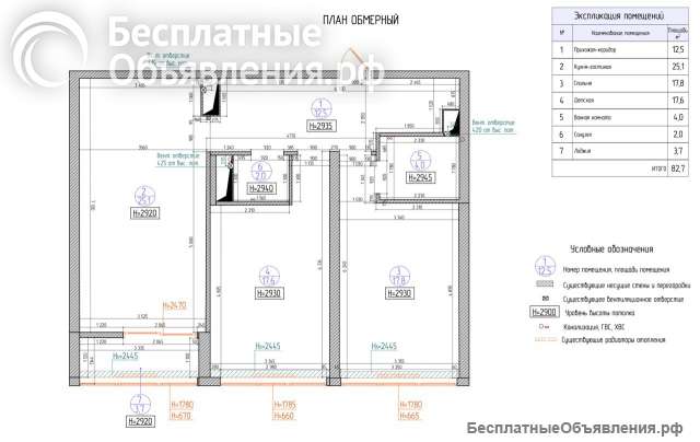 Дизайн интерьера