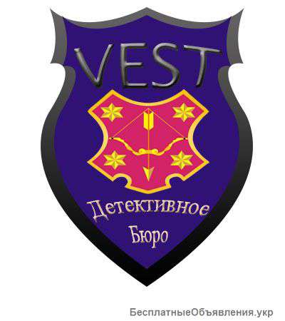 Детективные услуги в Украине