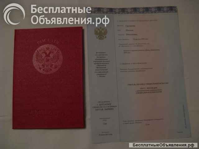 Логопед для детей 3-8 лет