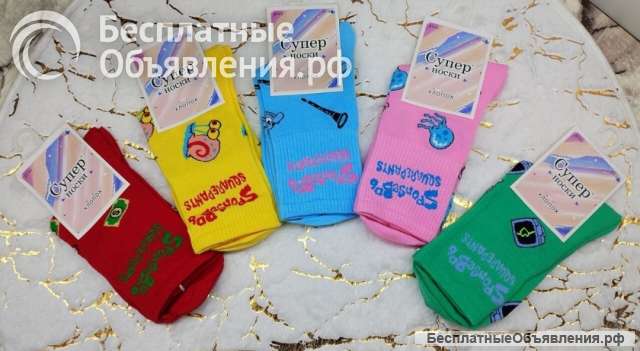 Носки женские