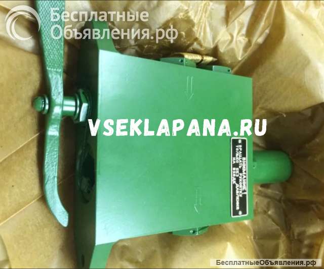 Регулятор расхода ГА-231