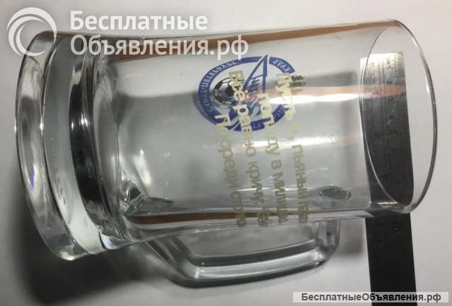 Кружка пивная для фаната Футбольного клуба ЗЕНИТ