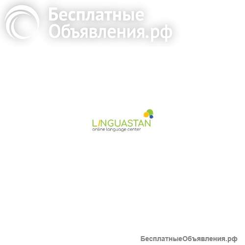 Изучай английский онлайн: открой новые горизонты