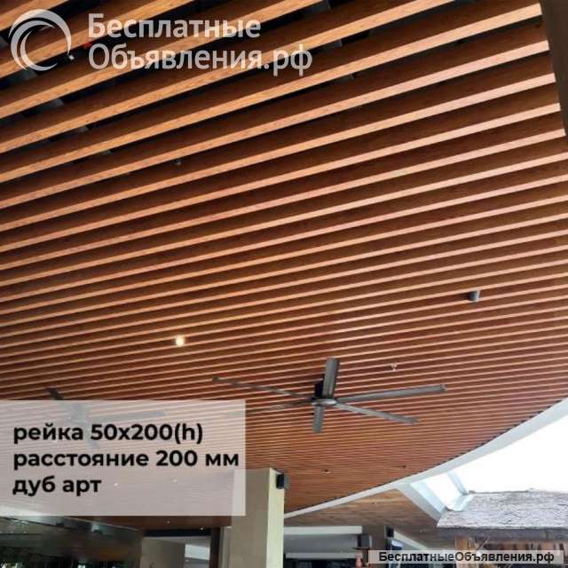 Реечный кубообразный потолок ALDOX