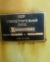 Станок фрезерный универсальный 67К25В