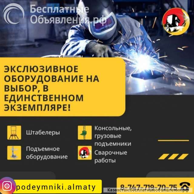 Широкий спектр по изготовлению складского оборудования
