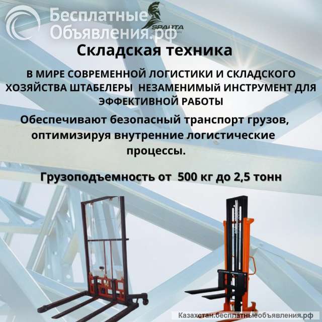 Широкий спектр по изготовлению складского оборудования