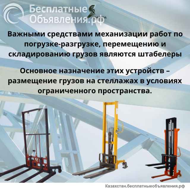 Широкий спектр по изготовлению складского оборудования