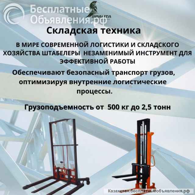 Широкий спектр по изготовлению складского оборудования