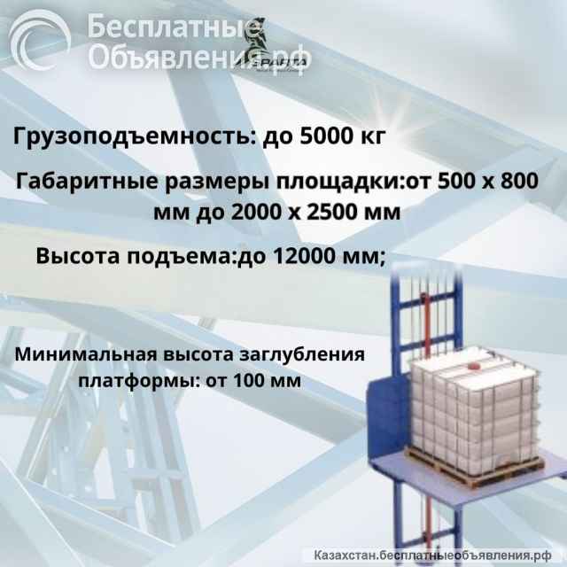 Широкий спектр по изготовлению складского оборудования