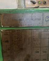 Станок токарный 16К20