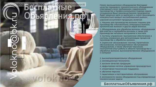 Нарезка нетканых полотен