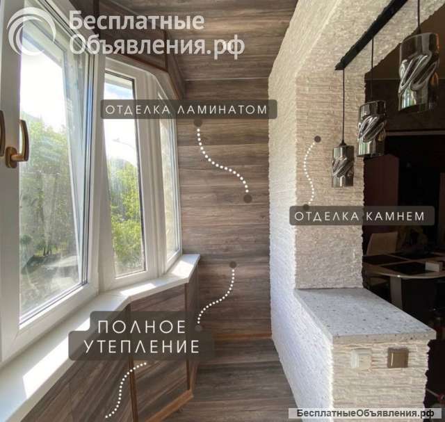 Отделка балконов и остекление