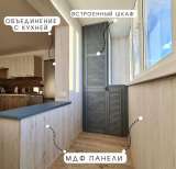 Отделка балконов и остекление