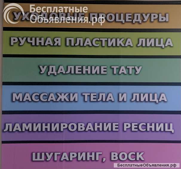 Кабинет в бьюти-коворкинге, 8 м2 (метро Приморская)