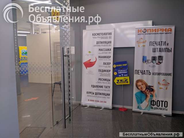 Аренда помещения 17,2 м2 в бьюти коворкинге (ТК МаксиСопот)