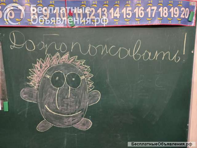 Русский язык в играх бесплатно