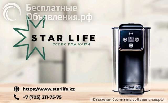 Хочешь строить успешный бизнес в команде профессионалов?